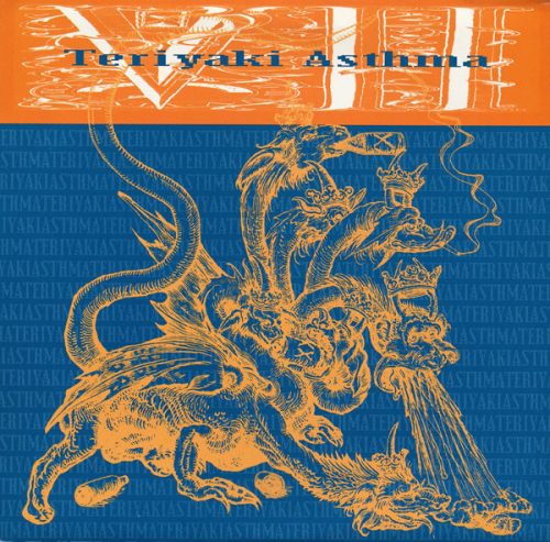 TERIYAKI ASTHMA | Various Artists<br> Poster Children-It's True | Hammerbox-Promise To Never  | Superchunk-Sister Tsunami-Punk Means Cuddle<br>  7" VINYL EP (1992)
